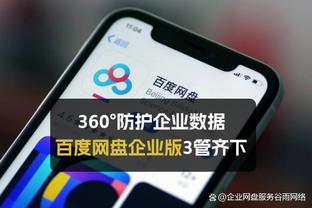 必威体育手机登入截图0